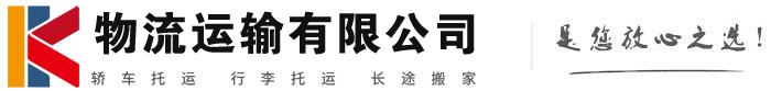 无极物流有限公司